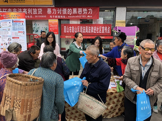 非法集资宣传 (3).JPG