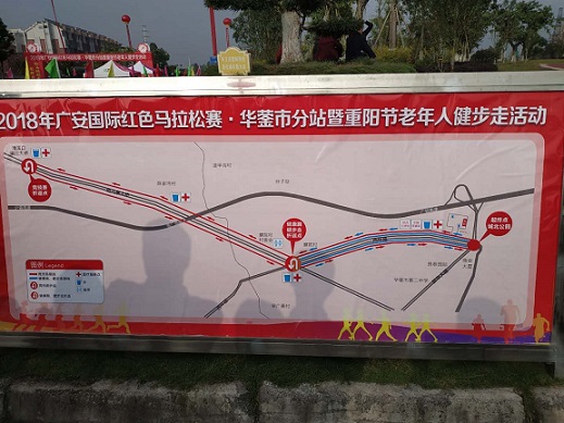 活动路线.jpg
