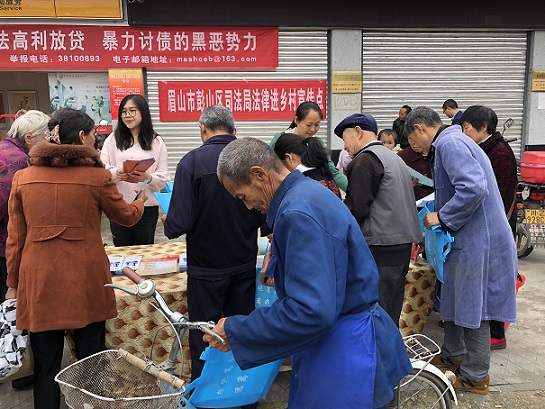非法集资宣传 (2).JPG