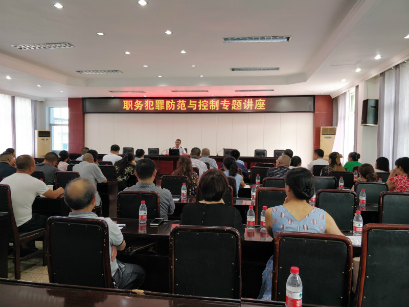讲座_20180719170910_meitu_48.jpg